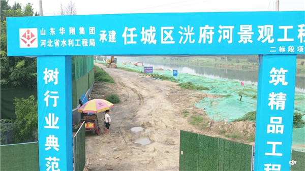 洸府河景观绿化